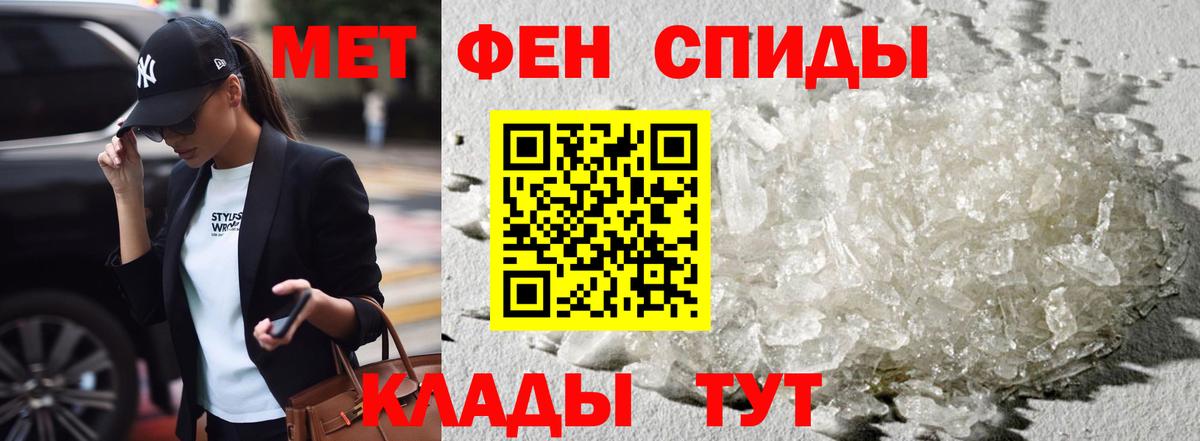 АМФЕТАМИН VHQ Феодосия