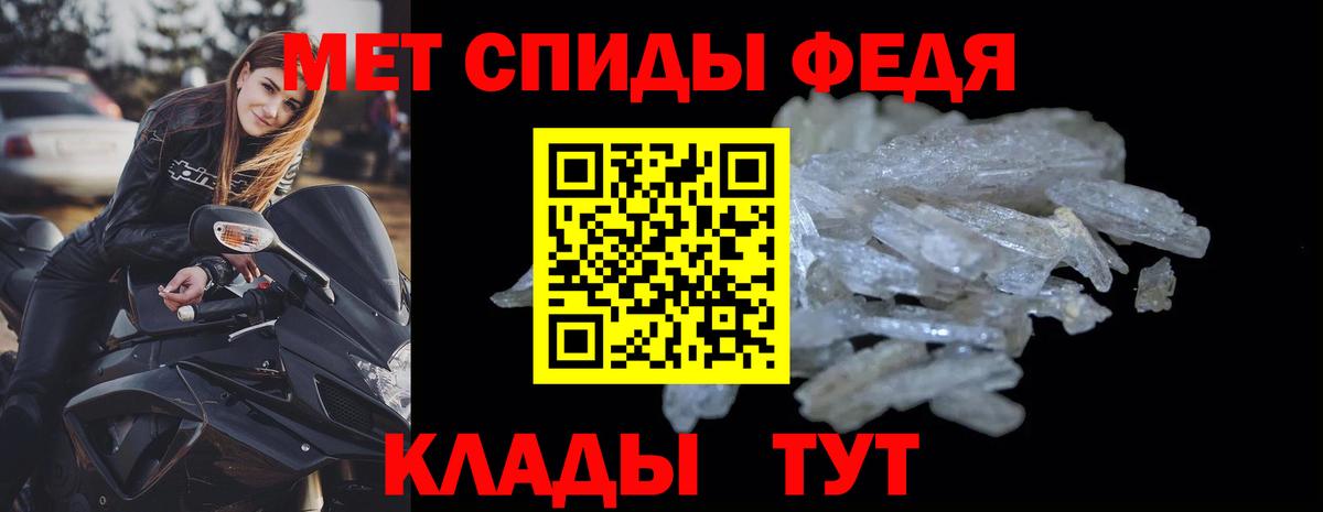 Феодосия  Амфетамин  Вход с VPN  АМФЕТАМИН Premium 