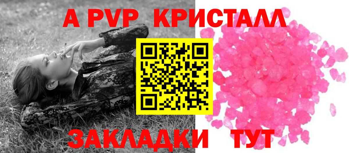 APVP СК Феодосия