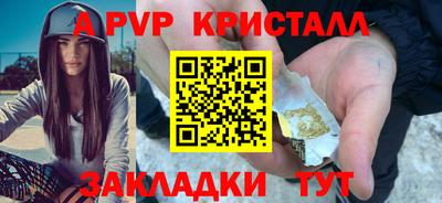 амф Наро-Фоминск