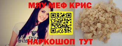 амф Наро-Фоминск
