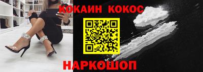 амф Наро-Фоминск