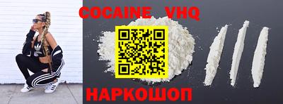 амф Наро-Фоминск