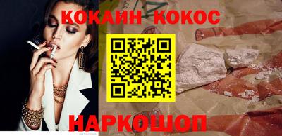 прущая мука Нальчик