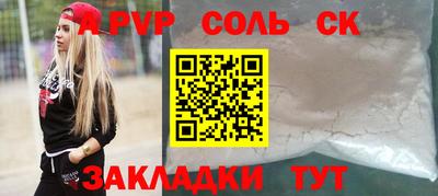 прущий лед Новодвинск
