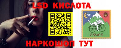 гашишное масло Новозыбков