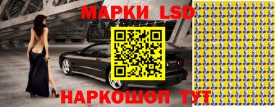 герыч Новокубанск
