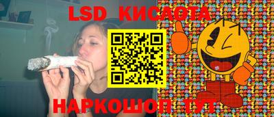 гашишное масло Новозыбков