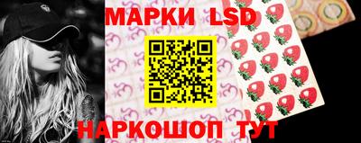 герыч Новокубанск