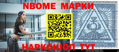герыч Новокубанск