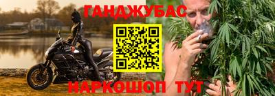 герыч Новокубанск