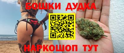 амф Наро-Фоминск