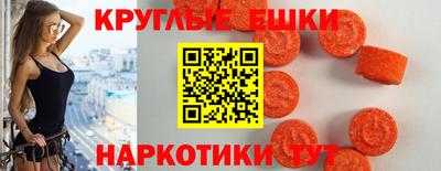 герыч Новокубанск
