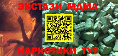 гашишное масло Новозыбков