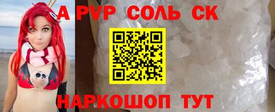 герыч Новокубанск