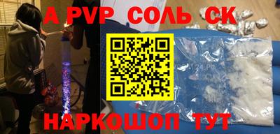 прущий лед Новодвинск