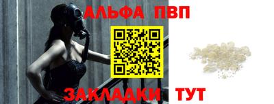 гашишное масло Новозыбков
