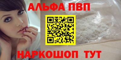 гашишное масло Новозыбков