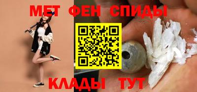 герыч Новокубанск