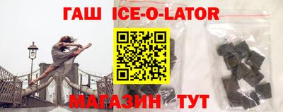 амф Наро-Фоминск