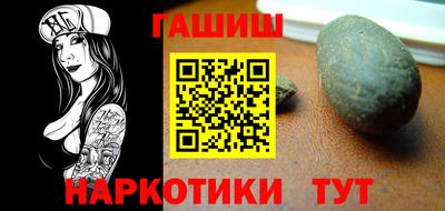 герыч Новокубанск
