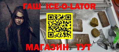 прущий лед Новодвинск