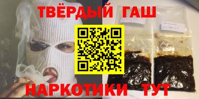 герыч Новокубанск