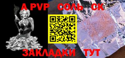 гашишное масло Новозыбков