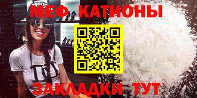 прущая мука Нальчик