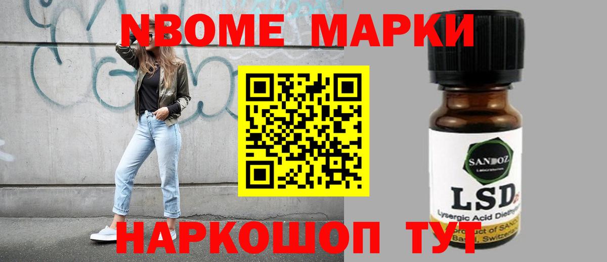 Феодосия  LSD-25 экстази  ЛСД экстази ecstasy  Вход с VPN  LSD-25 экстази кислота 