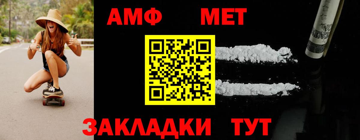 Феодосия  МЕТАМФЕТАМИН Methamphetamine  МЕТАМФЕТАМИН Methamphetamine  Метамфетамин  Вход с VPN 
