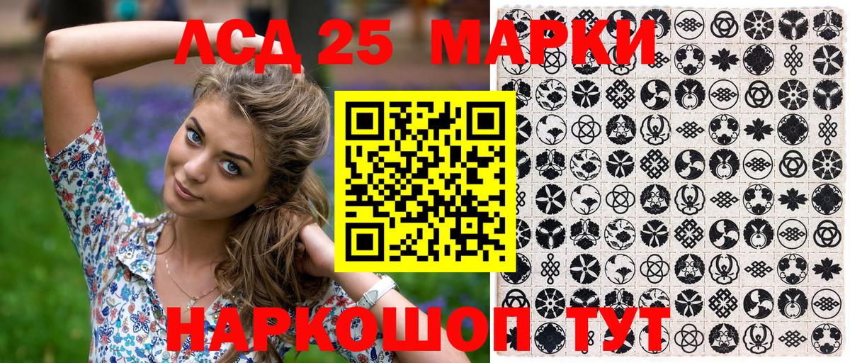 Марки N-bome  Марки NBOMe 1500мкг  Вход с VPN  Феодосия 