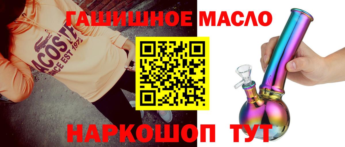 Дистиллят ТГК вейп Феодосия