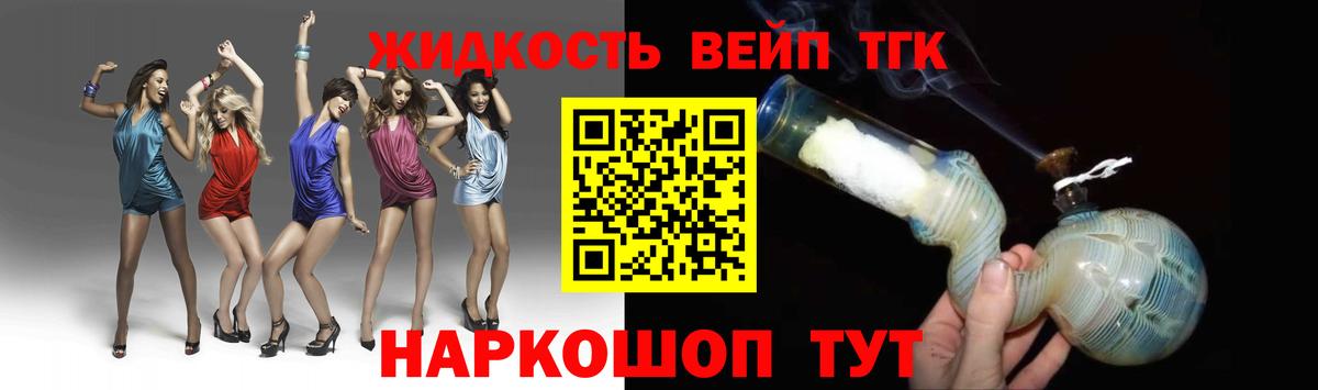 ТГК Wax  как найти закладки  Феодосия  Вход с VPN 