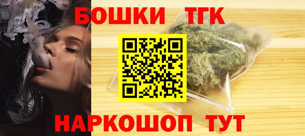 Шишки марихуана тримм  Конопля OG Kush  Шишки марихуана Ganja  Вход с VPN  Феодосия  Марихуана SATIVA & INDICA 