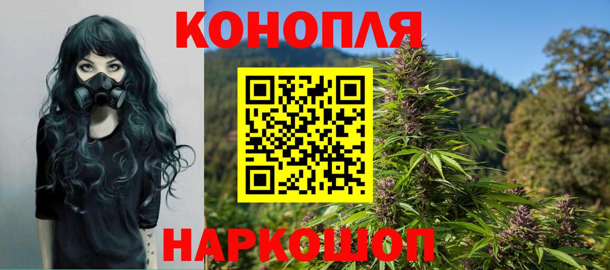 Канабис сатива Феодосия